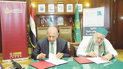 ﺑﻨﻚ ﻣﺼﺮ ﻳﺘﻌﺎون ﻣﻊ ﻣﺆﺳﺴﺔ ﻣﺼﺮ اﻟﺨﻴﺮ ﻟﻤﻴﻜﻨﺔ اﻟﻤﺪﻓﻮﻋﺎت واﻟﻤﺘﺤﺼﻼت وﺗﻨﻔﻴﺬ ﻗﻮاﻓﻞ طبية