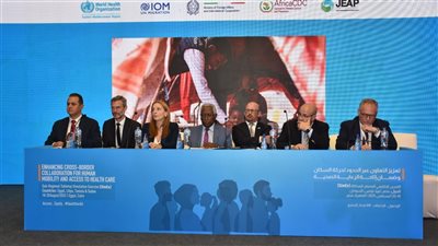 مصر وليبيا والسودان وتونس تعزز التعاون عبر الحدود من أجل صحة المهاجرين