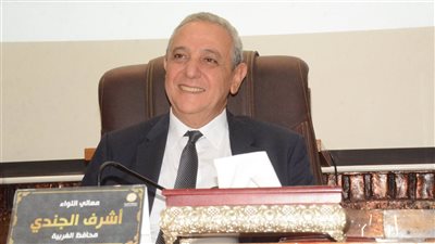 محافظ الغربية يترأس اللقاء الافتتاحي لمجابهة نوبات تلوث الهواء