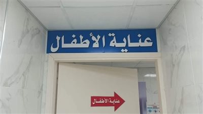 أطباء بلبيس ينقذون طفلاً من نزيف بالمخ وكسر بالترقوة بعد حادث مروع