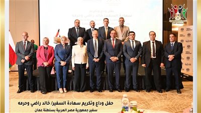 النادي الاجتماعي للجالية المصرية بسلطنة عُمان يقيم حفل وداع وتكريم للسفير خالد راضي