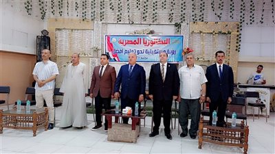 وكيل تعليم الفيوم يشهد المؤتمر التثقيفي حول نظام البكالوريا المصرية بإدارة إطسا