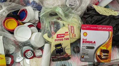  ضبط مصنعين لاعادة تعبئة زيوت سيارات مجهولة المصدر بالدقهلية