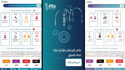 هل تواكب شركات المحمول طموحات المستخدمين؟