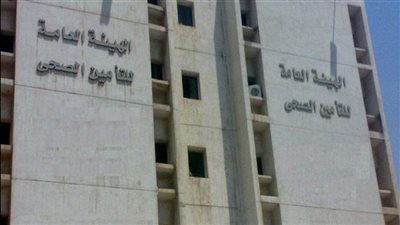 حق الرد من الهيئة العامة للتأمين الصحي الشامل بشأن موضوعات نشرت في 