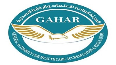   توسيع نطاق تطبيق معايير الجودة الوطنية المعتمدة دوليًا من “ ISQua ”