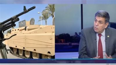 مستشار وزير الدولة للإنتاج الحربي: الرشاش المتعدد منتج مصري 100% ونتاج للبحث والتطوير