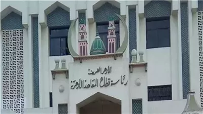 اعتماد 131 معهدًا أزهريًا من هيئة ضمان الجودة والاعتماد بالفصل الدراسي الثاني