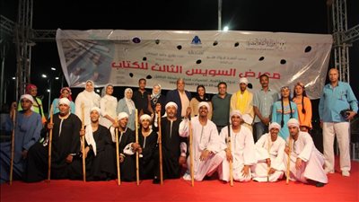 فرقة قنا للفنون الشعبية تقدم عروضها بمعرض السويس للكتاب