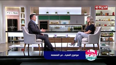 استشاري نفسي: المرأة تبحث في الفضفضة عن المشاركة الوجدانية والرجل يسعى للحلول