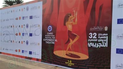 الاستعدادات الأولى لافتتاح مهرجان القاهرة للمسرح التجريبي.. (خاص)
