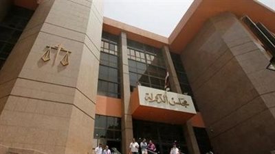 نداء وإستغاثة دستورية وقانونية
