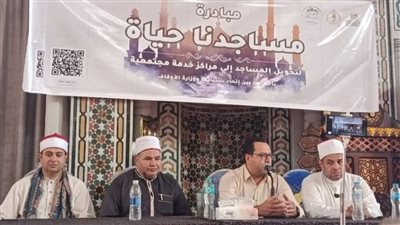 انطلاق فعاليات برنامج 