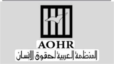 “المنظمة العربية” تدين منع واشنطن ممثلي فلسطين من المشاركة بأعمال الجمعية العامة للأمم المتحدة