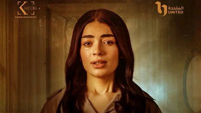 طرح البوسترات الفردية لحكاية 