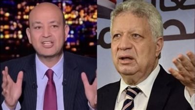 مرتضى منصور يقدم بلاغًا للنائب العام ضد عمرو أديب 