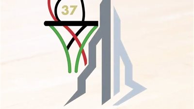 غياب الأتحاد السكندري والاهلي عن البطولة العربية للسلة 