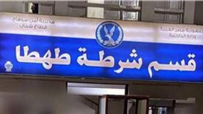 خلافات الجيرة تتحول لمأساة دامية في طهطا بإصابة شقيقين