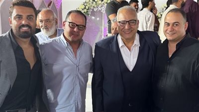 بيومي فؤاد يحتفل بزفاف نجله محمد .. صور