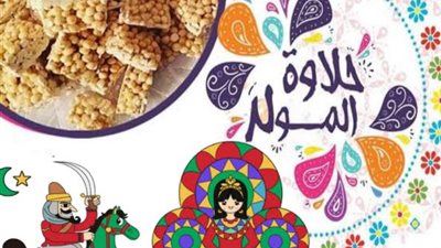 ما أصل حلاوة المولد النبوي؟.. صنعها الفاطميون وحافظ عليها المصريون