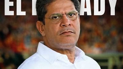 أيمن الرمادي مديراً فنياًّ للبنك الأهلى وعبد الواحد السيد مديرًا للكرة