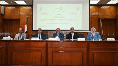 تدشين وافتتاح مركز القيادات الطلابية فى جامعة الفيوم 