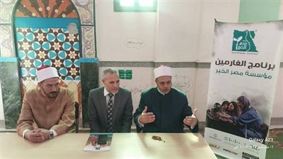 الدورة الثالثة للأئمة بأسيوط تناقش الغُرَم وأثرها على الأسرة والمجتمع