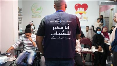 سفراء شباب يقودون جلسات توعية للمهاجرين في القاهرة وأسوان بدعم هولندي