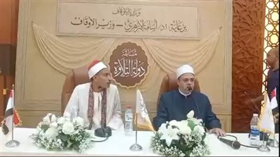 دولة التلاوة تختتم فعالياتها بأسيوط بحضور وكيل الأوقاف وقيادات الدعوة