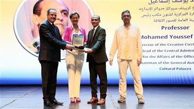 اتحاد المعاهد الثقافية الأوروبية يكرم محمد يوسف لجهوده في برنامج 