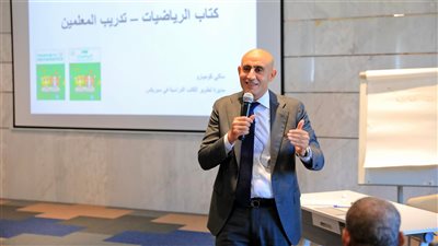 عودة كتاب الرياضيات للصف الأول الابتدائي