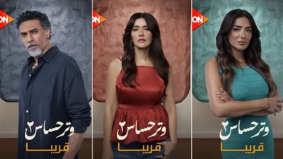 غادة عادل بدلا من صبا مبارك.. التفاصيل الكاملة لمسلسل 