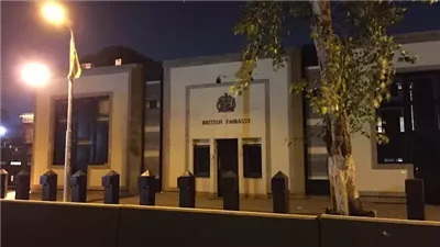 مصطفى الفقي: إزالة حواجز السفارة البريطانية 