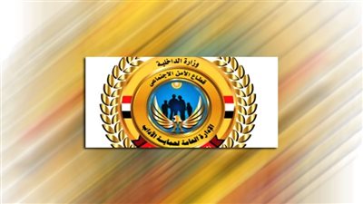 القبض على «حبيبة بيبي».. تنشر مقاطع فيديو تتضمن ألفاظاً خارجة 