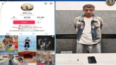 القبض على التيك توكر صاحب تريند 