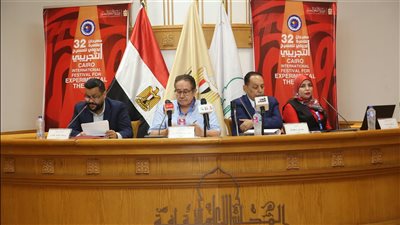 المسرح والتنمية المستدامة.. رؤى أكاديمية عربية حول المسرح والتغيير بالمهرجان