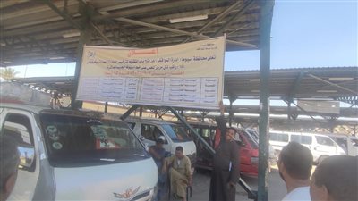 محافظ أسيوط فتح باب التقديم لترخيص 55سيارة ميكروباص لخدمة المواطنين