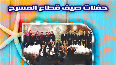 احتفالا بالمولد النبوي الشريف.. الإنشاد الديني غدا في 