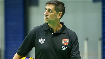 المدرب الأجنبي الأول لسيدات طائرة الأهلي .. ماذا قال البرازيلي ميلاجريس عن تجربته المنتظرة مع الأحمر ؟