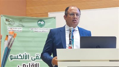 توصيات رئيس جامعة حلوان لتعزيز تعليم الفنون خلال مؤتمر الألكسو