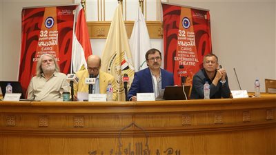 الذكاء الاصطناعي ضمن فعاليات التجريبي.. سجالات فلسفية وجمالية تكشف مسؤولية المسرح كضمير إنساني