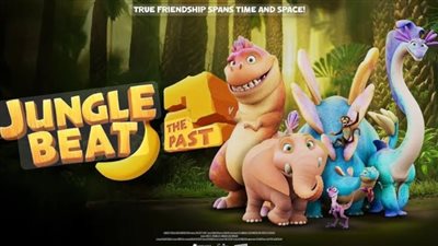 «JUNGLE BEAT 2: THE PAST» ينطلق في دور السينما المصرية اليوم