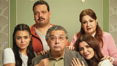 بطولة ماجد الكدواني.. طرح البوستر الرسمي لـ فيلم فيها إيه يعني 