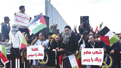 ماراثون دعم القائد فى حب مصر 