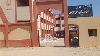استلام معهد المستعمرة الأزهرى بالقصير في البحر الأحمر 