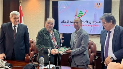 الأعلى للإعلام يُكرم الإعلامي الكبير حسام الدين فرحات