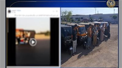 ضبط قائدى مركبات 