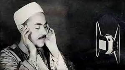 محافظة القاهرة تنفى إزالة المقبرة الخاصة بالشيخ محمد رفعت وتؤكد: لن يتم المساس بها