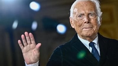 وداع خاص لجورجيو أرماني.. جنازة هادئة لأسطورة الأناقة الإيطالية
