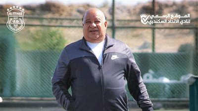 كما انفردت الوفد .. الاتحاد السكندري يوجه الشكر لـ 